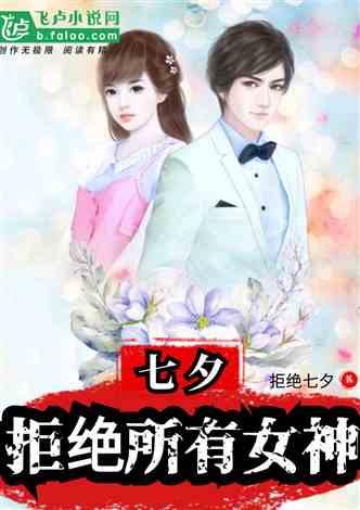 娱乐圈七夕爆料小说,七夕爆料的浪漫传奇 第2张 娱乐圈七夕爆料小说,七夕爆料的浪漫传奇 第2张