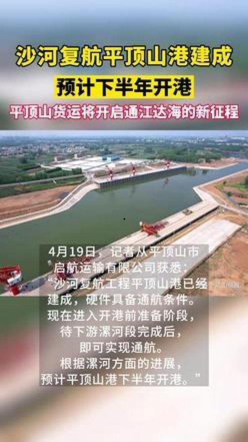 平顶山最新爆料,揭秘神秘事件背后的真相  第2张