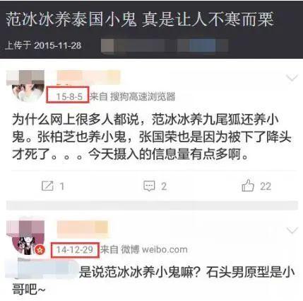 有没有真实的娱乐圈爆料软件,真实爆料软件大起底  第2张