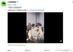 林生彬最新爆料视频播放,幕后真相大曝光! 第1张 林生彬最新爆料视频播放,幕后真相大曝光! 第1张